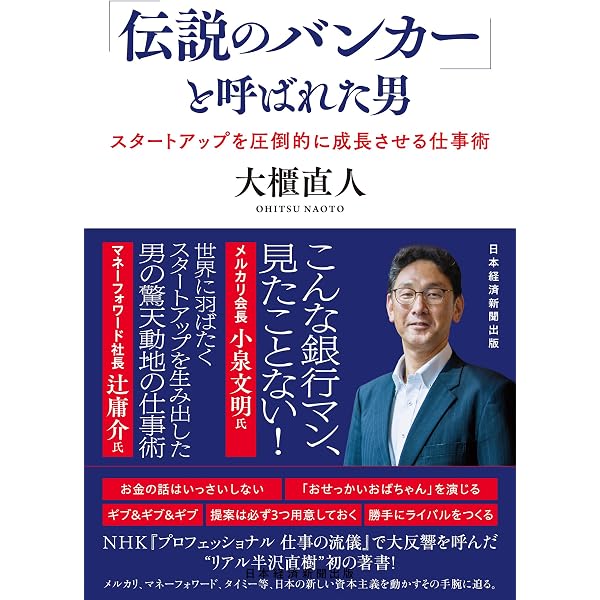 Amazon.co.jp: ターンアラウンド・マネージャーの実務 eBook